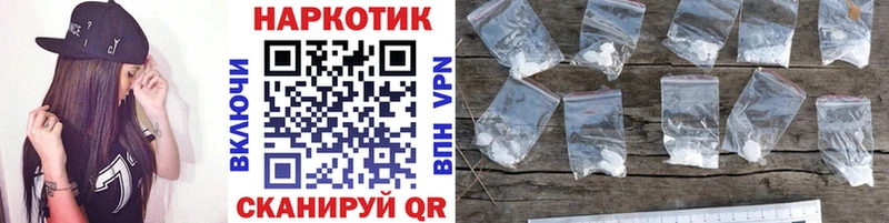 Как найти наркотики Бобров Метамфетамин Гашиш СК Канабис COCAIN