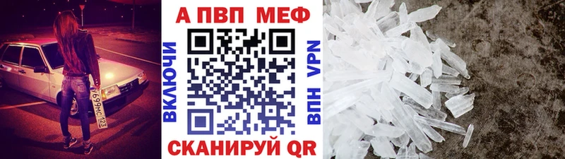 Alpha PVP СК КРИС  цена наркотик  Бобров 