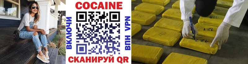 купить закладку Бобров Cocaine Эквадор