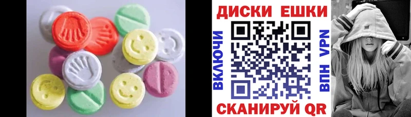 Ecstasy MDMA  сколько стоит  Бобров 