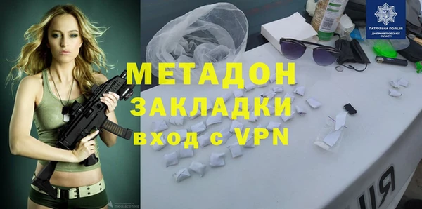 Альфа ПВП Балахна