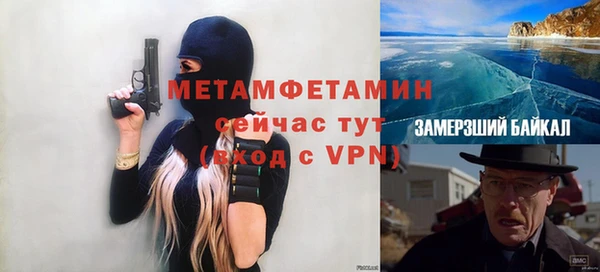 бошки Баксан