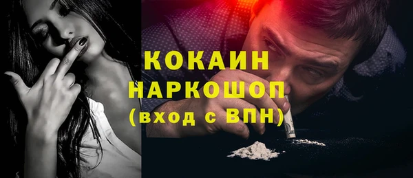 бошки Баксан