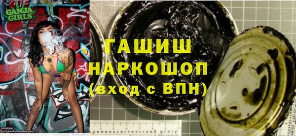 Альфа ПВП Балахна