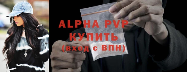 Альфа ПВП Балахна
