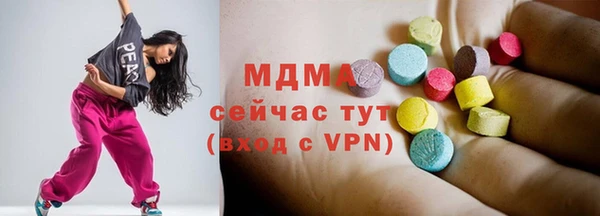 бошки Баксан