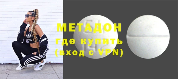 Альфа ПВП Балахна