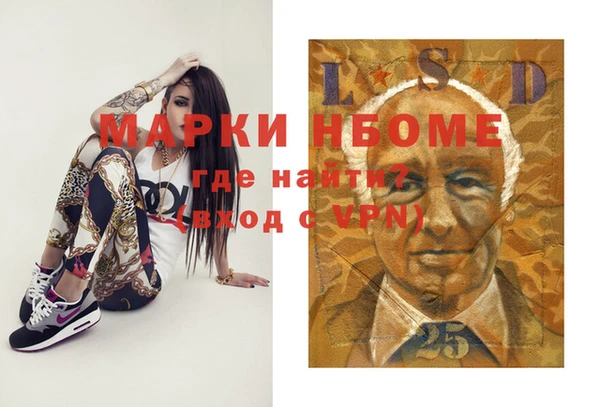 стафф Пестово