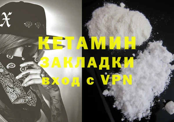 бошки Баксан