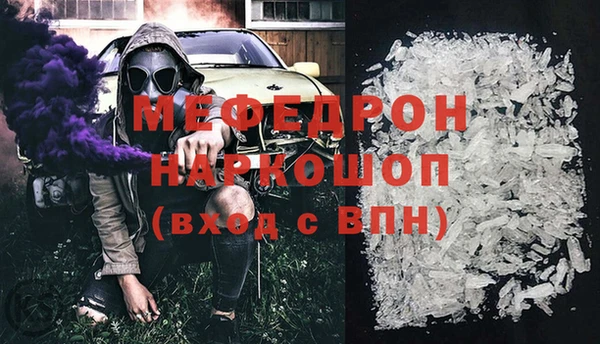 mix Балабаново