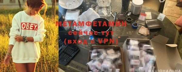 бошки Баксан