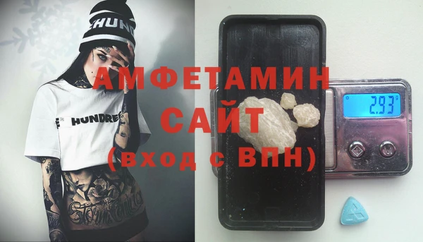 бошки Баксан