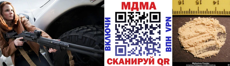 МДМА кристаллы  Бобров 