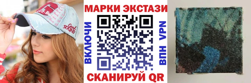Марки 25I-NBOMe 1500мкг blacksprut маркетплейс Бобров
