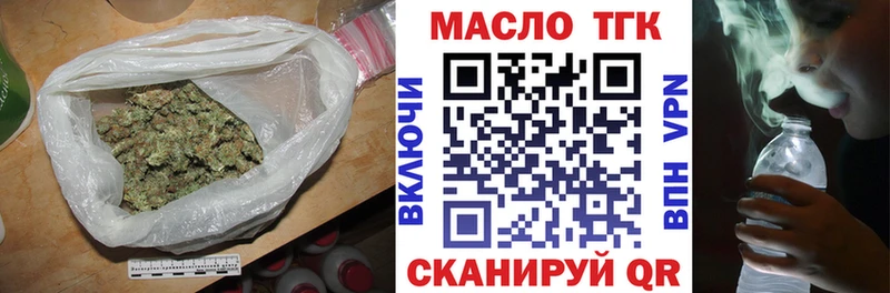 hydra сайт  купить наркотики цена  Бобров  ТГК вейп с тгк 