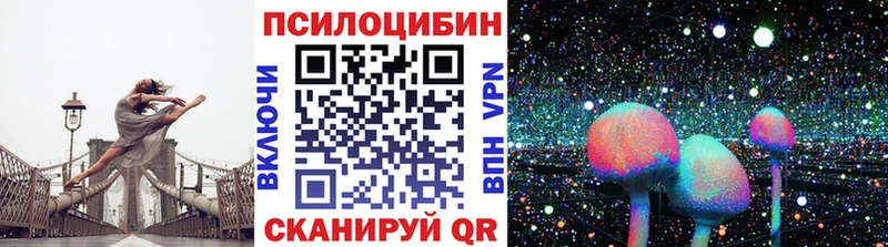 Галлюциногенные грибы мухоморы  hydra ссылка  Бобров 
